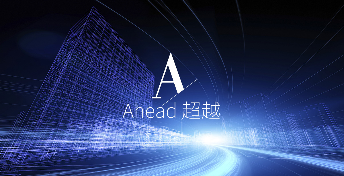 科創(chuàng)研發(fā)，超越期望