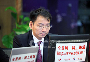 浙江偉星新型建材股份有限公司董事長(zhǎng)---金紅陽(yáng)先生 在回答網(wǎng)上投資者提問(wèn)