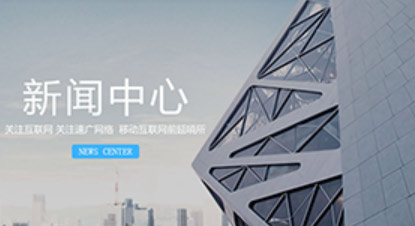 偉星新材榮獲2016年度浙江省科學(xué)技術(shù)進步獎三等獎