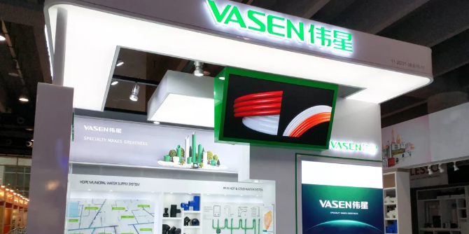 走向世界！VASEN偉星亮相第126屆廣交會