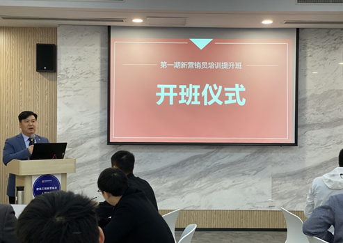 建筑工程事業(yè)部第一期新營銷員入職培訓順利實施