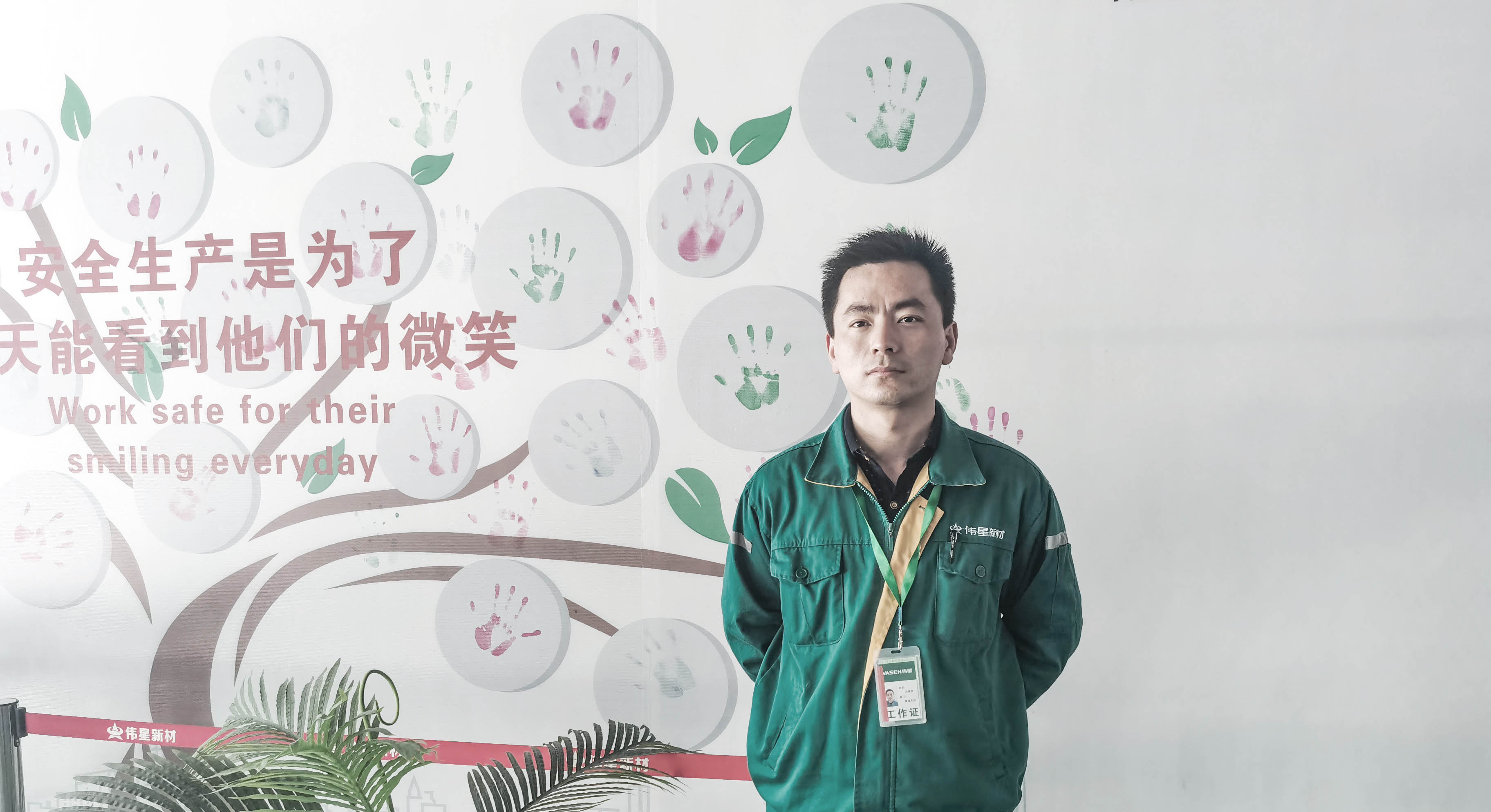 14年間，9次換崗，他從車間工人成為車間生產(chǎn)主管！