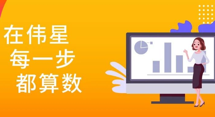 10年偉星人，她奮斗的青春發(fā)著光！