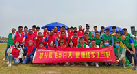草長鶯飛五月天, 健康徒步正當時——上海分公司“五四”滴水湖團建活動