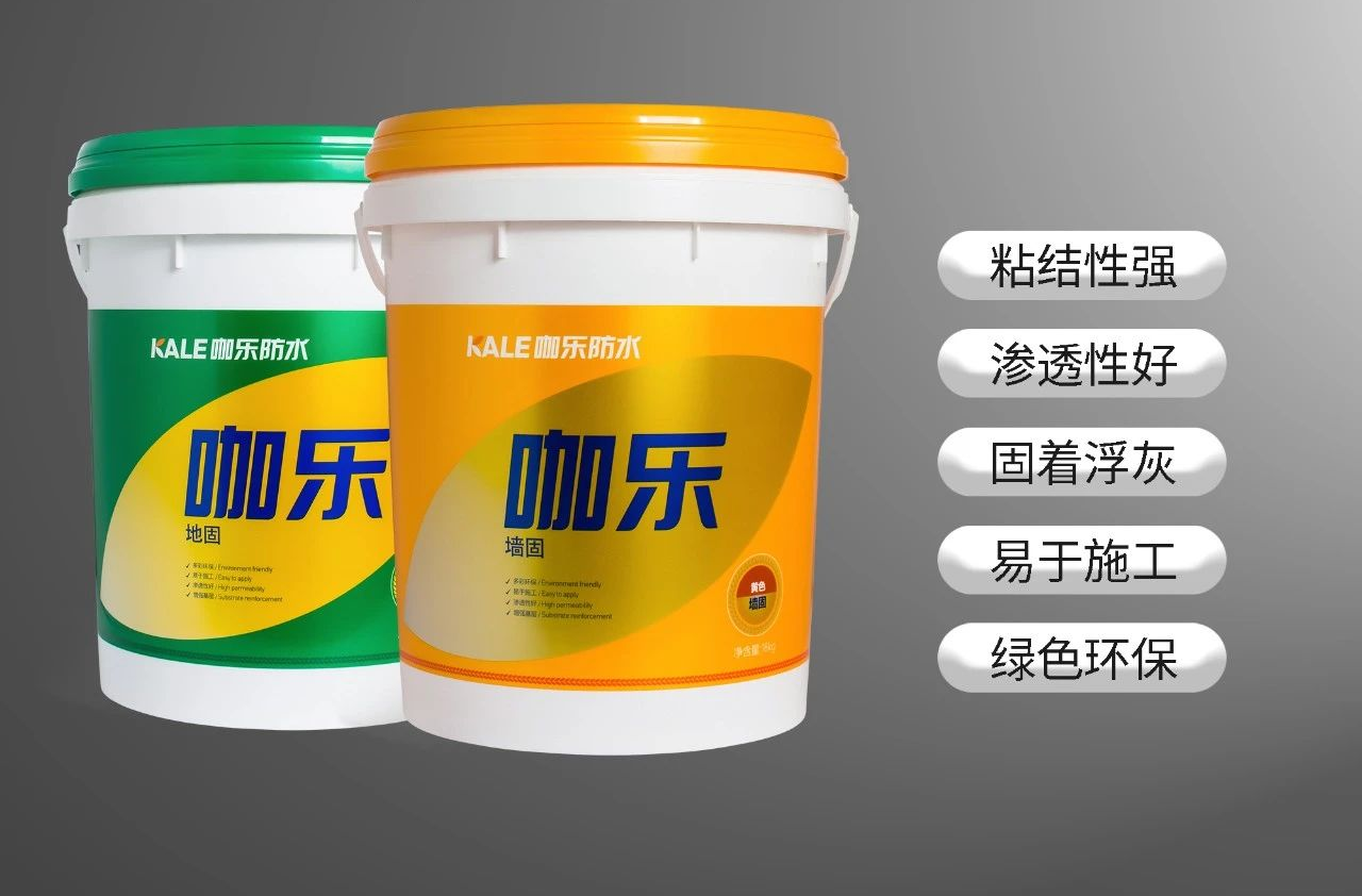 偉星咖樂墻地固，助您解決基層問題！
