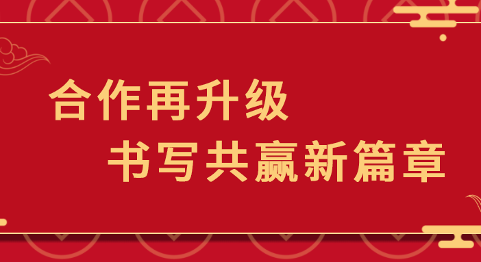 偉星＆申遠(yuǎn) | 用優(yōu)質(zhì)的產(chǎn)品與服務(wù)，構(gòu)筑一個溫暖的家！
