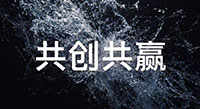 【共創(chuàng) 共贏】經(jīng)銷商相聚紹興，參觀全屋偉星系形象店！