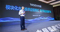 VASEN偉星模塊化水系統(tǒng)——中國裝修零售的“新物種”