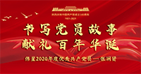 心有所信，方能行遠(yuǎn)