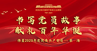芳華當(dāng)思變，青春致?lián)?dāng)！