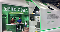 聚焦盛況｜VASEN偉星亮相第六屆上海國際建筑水展！