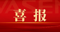偉星新材榮獲中國(guó)上市公司經(jīng)綸獎(jiǎng)“年度投關(guān)價(jià)值杰出公司”、“最受險(xiǎn)資青睞上市公司”等榮譽(yù)！