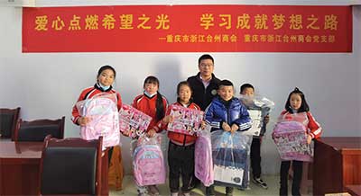 筑夢(mèng)“星”常在，照亮學(xué)子前行路！