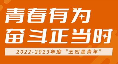 向下扎根，向上生長(zhǎng)