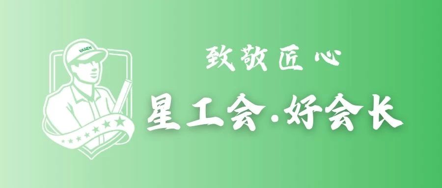 做水電，也可以有捷徑