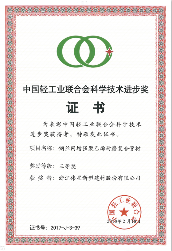 微信圖片_20180521114344.png