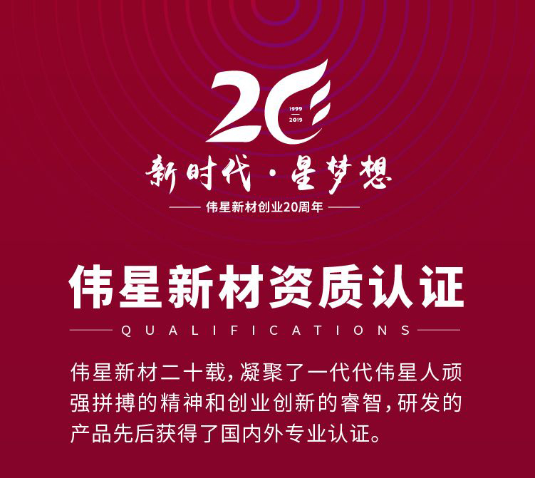 資質(zhì)（紅_01.jpg