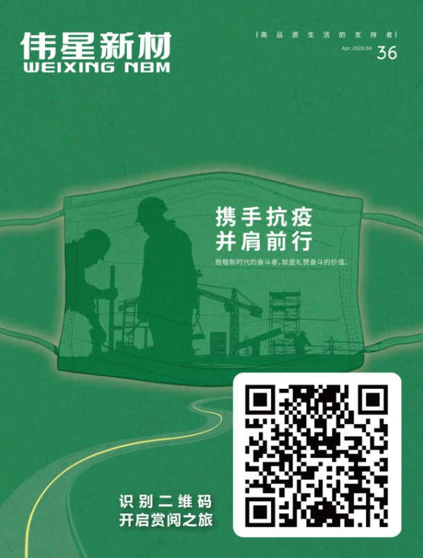 微信圖片_20200521104938.png