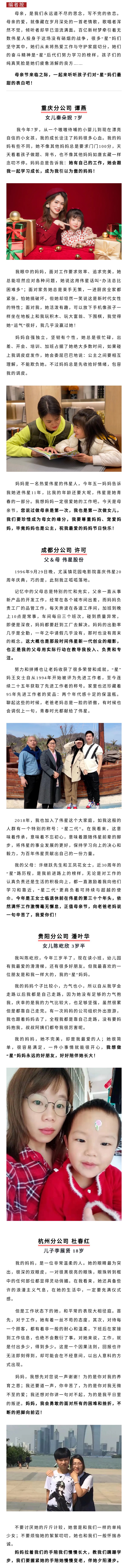 母親節(jié).jpg