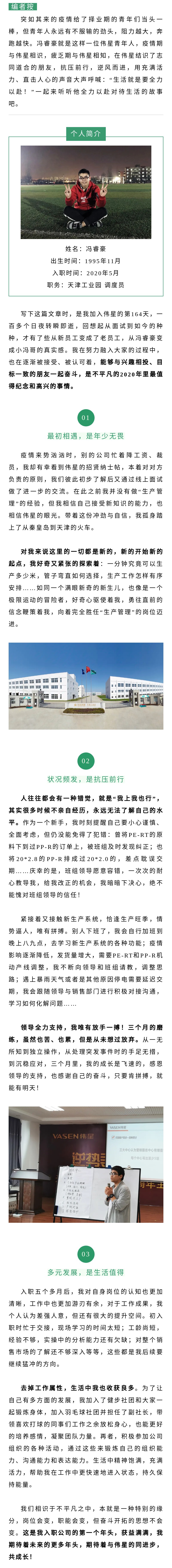 馮.jpg