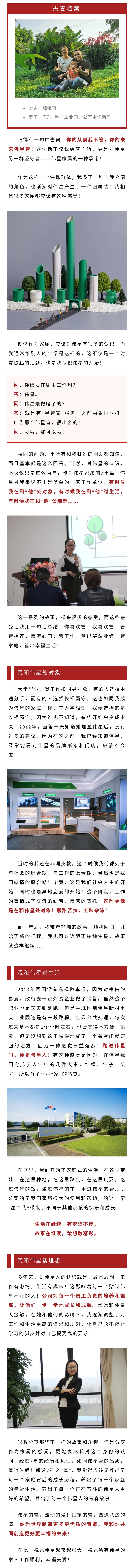 七年之癢.jpg