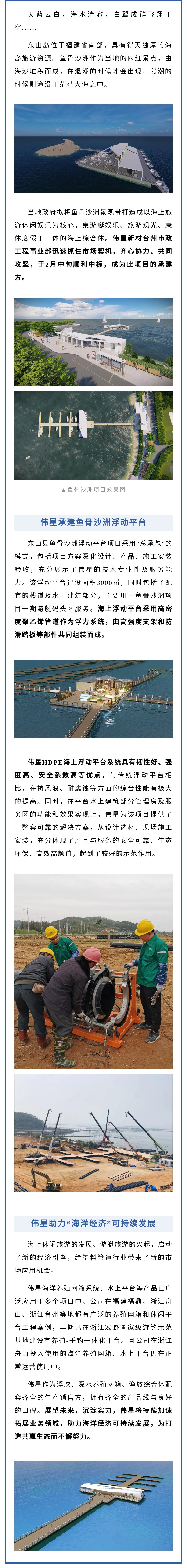 長(zhǎng)途.jpg