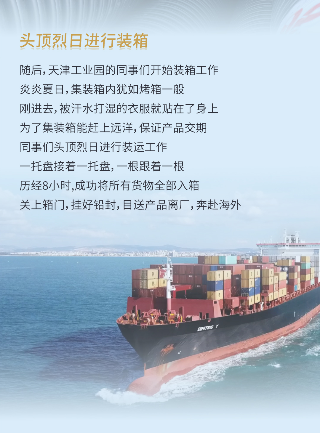 剛果微推-10.7_04.jpg
