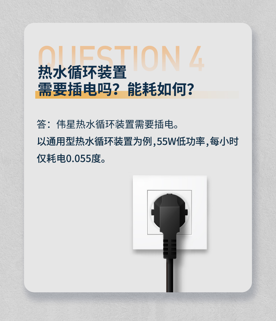 熱水循環(huán)_05.jpg