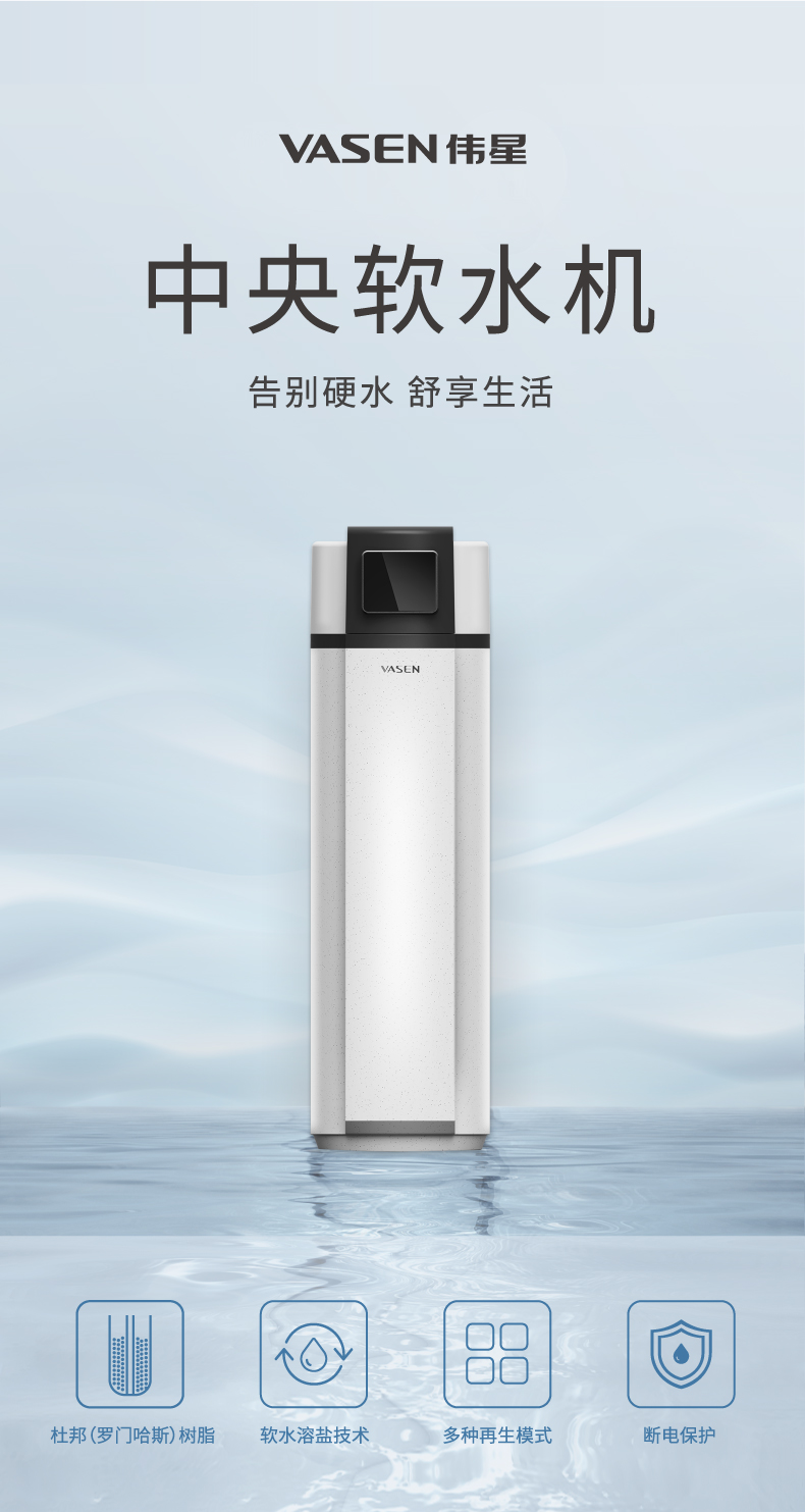 中央軟詳情頁（轉(zhuǎn)曲）_01.jpg