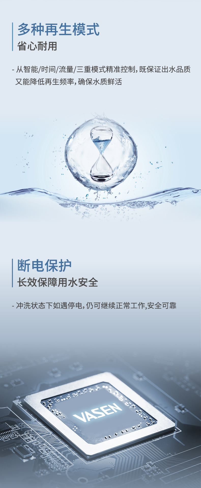 中央軟詳情頁（轉(zhuǎn)曲）_03.jpg