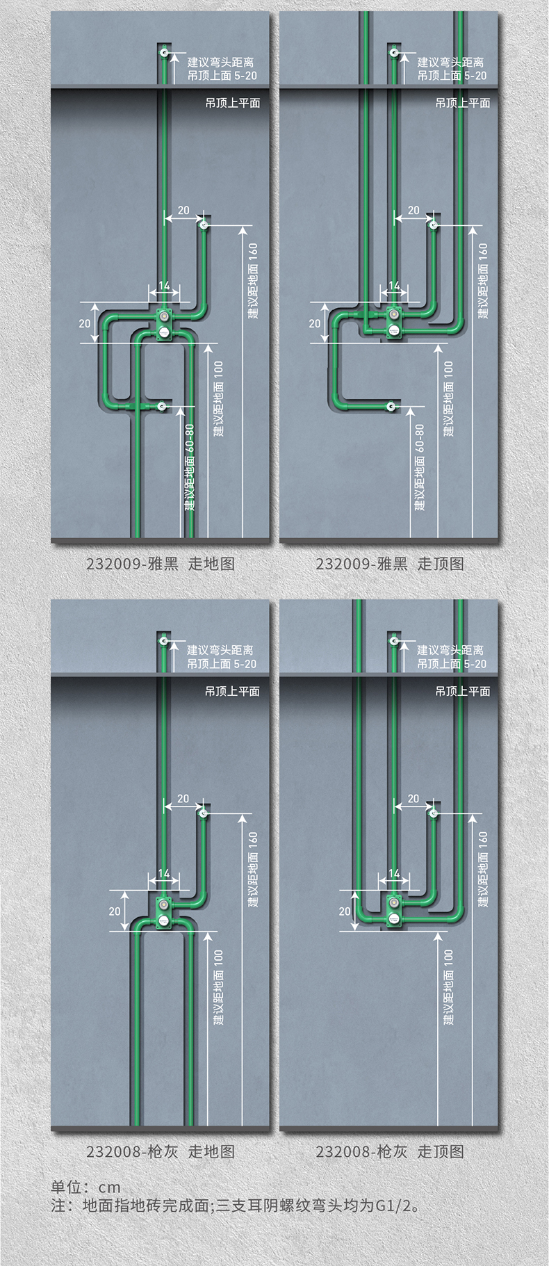 天沐系列暗裝淋浴花灑安裝推文-790_02.jpg