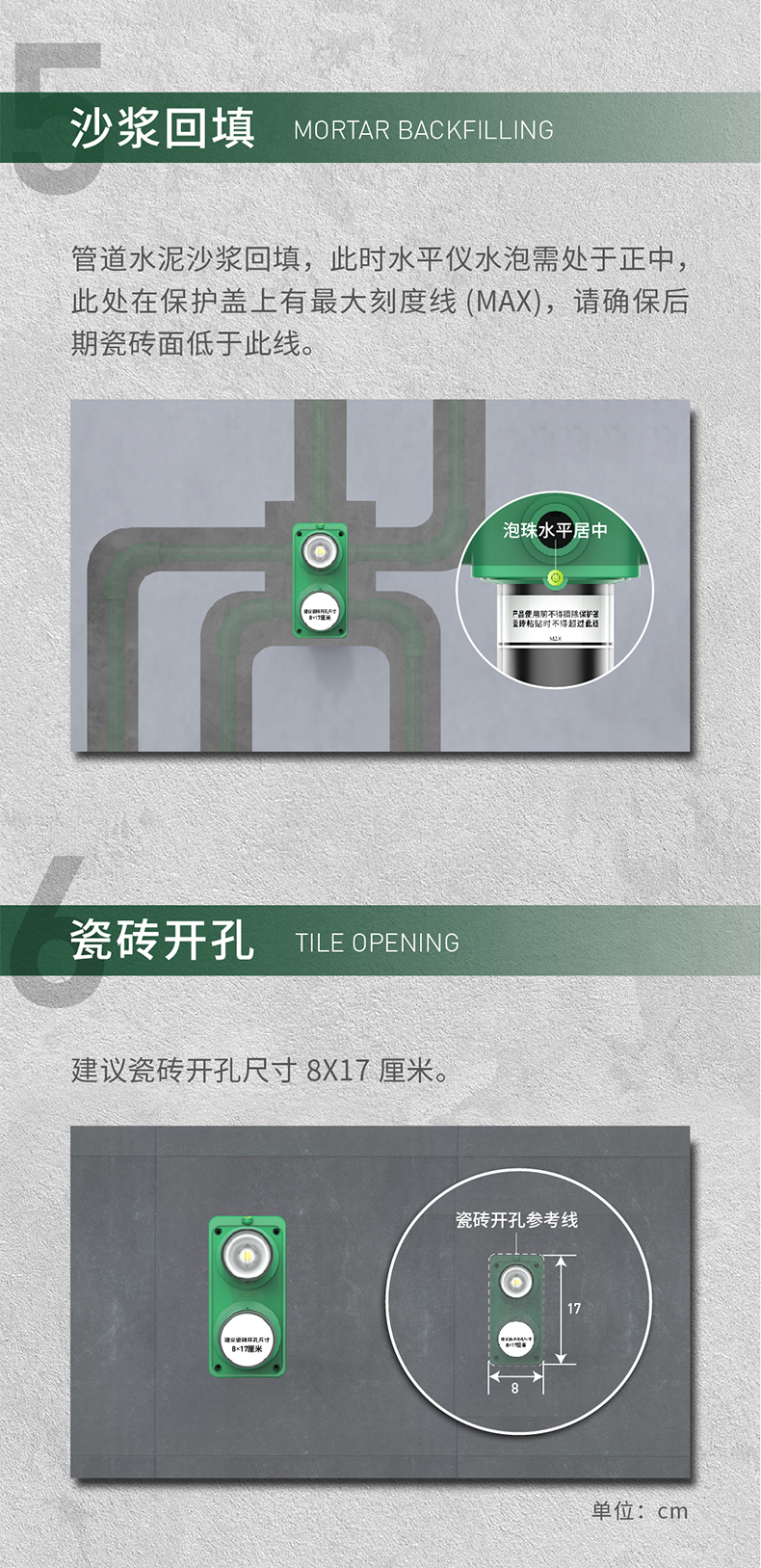 天沐系列暗裝淋浴花灑安裝推文-790_04.jpg