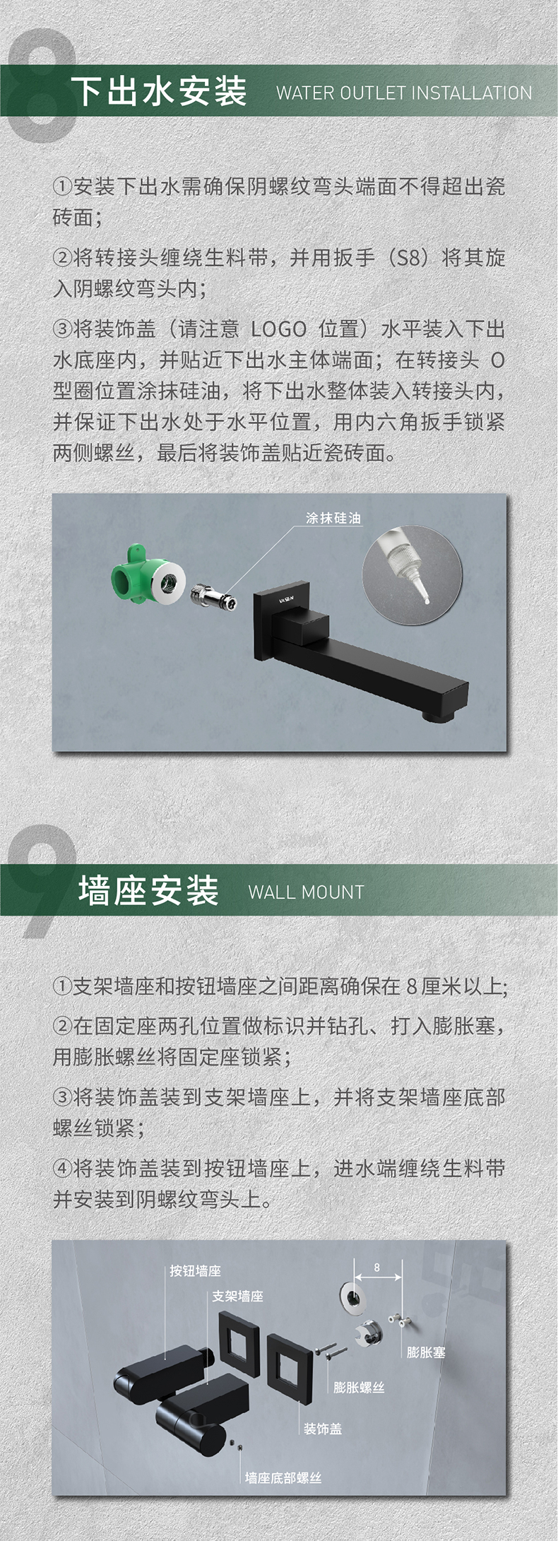 天沐系列暗裝淋浴花灑安裝推文-790_06.jpg
