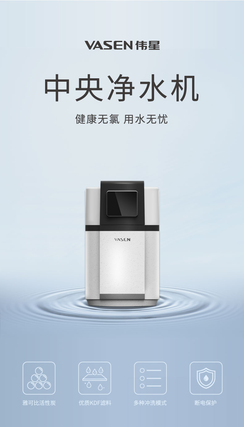 中央凈詳情頁(yè)（轉(zhuǎn)曲）_01.jpg