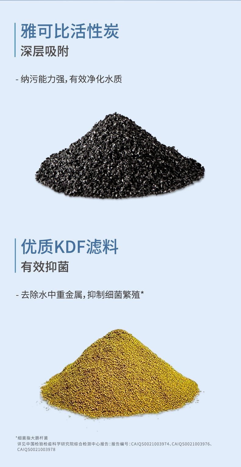 中央凈詳情頁(yè)（轉(zhuǎn)曲）_02.jpg