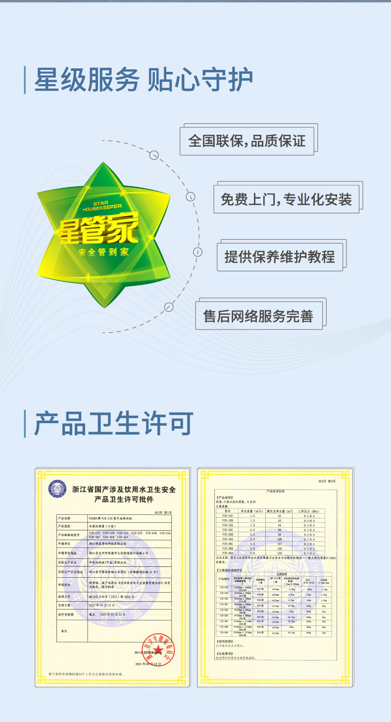 中央凈詳情頁(yè)（轉(zhuǎn)曲）_04.jpg