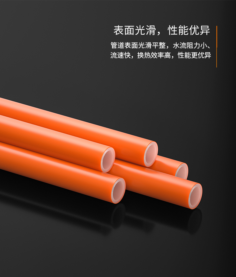 偉星精品家裝PE-RT地暖管_03.jpg