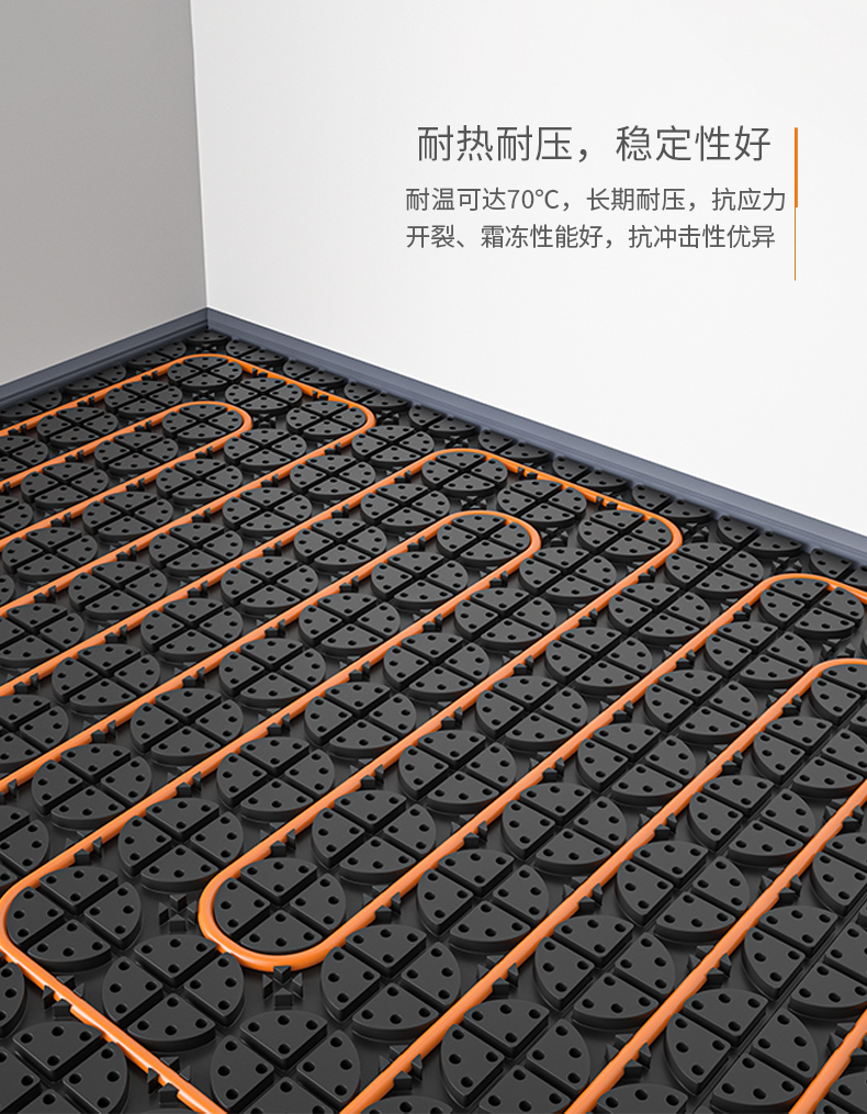 偉星精品家裝PE-RT地暖管_05.jpg