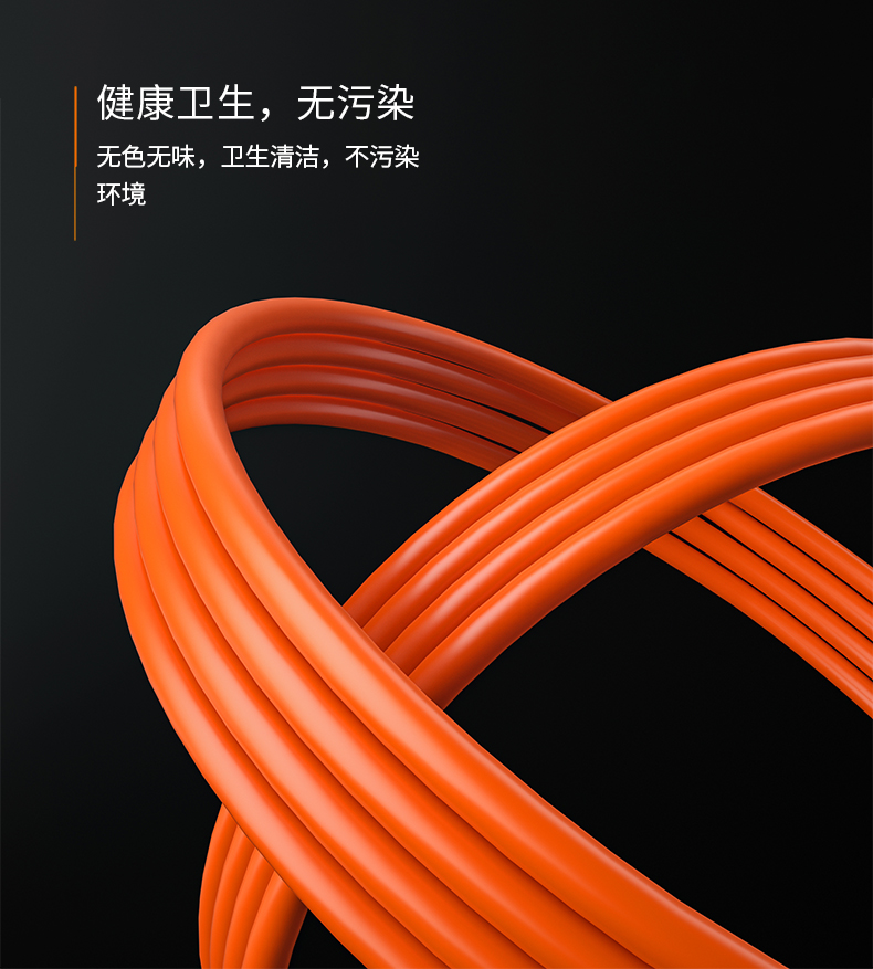 偉星精品家裝PE-RT-Ⅱ型地暖管_02.jpg