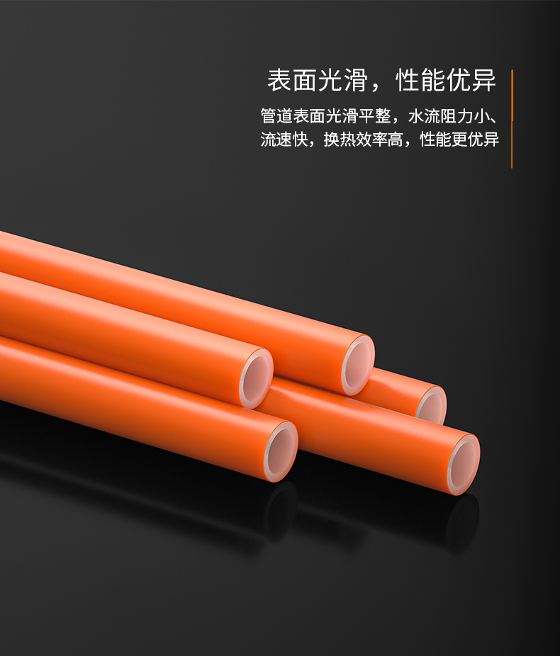 偉星精品家裝PE-RT-Ⅱ型地暖管_03.jpg