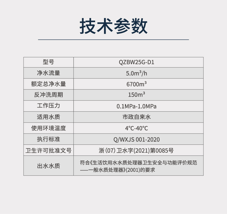 詳情頁-20210908_08.jpg
