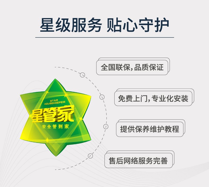 詳情頁-20210908_06.jpg