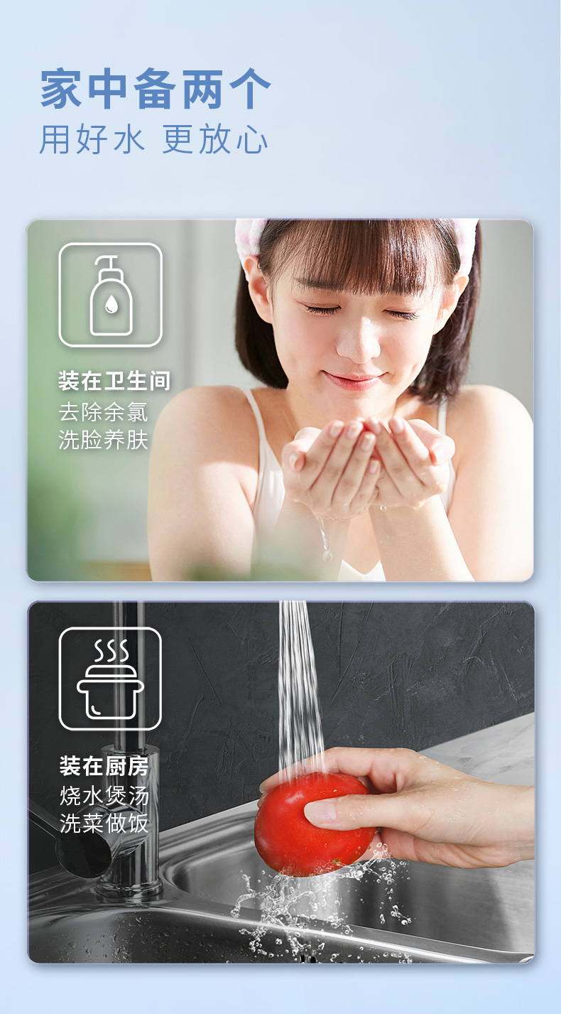 水龍頭凈水器詳情頁（最終）0819790_07.jpg