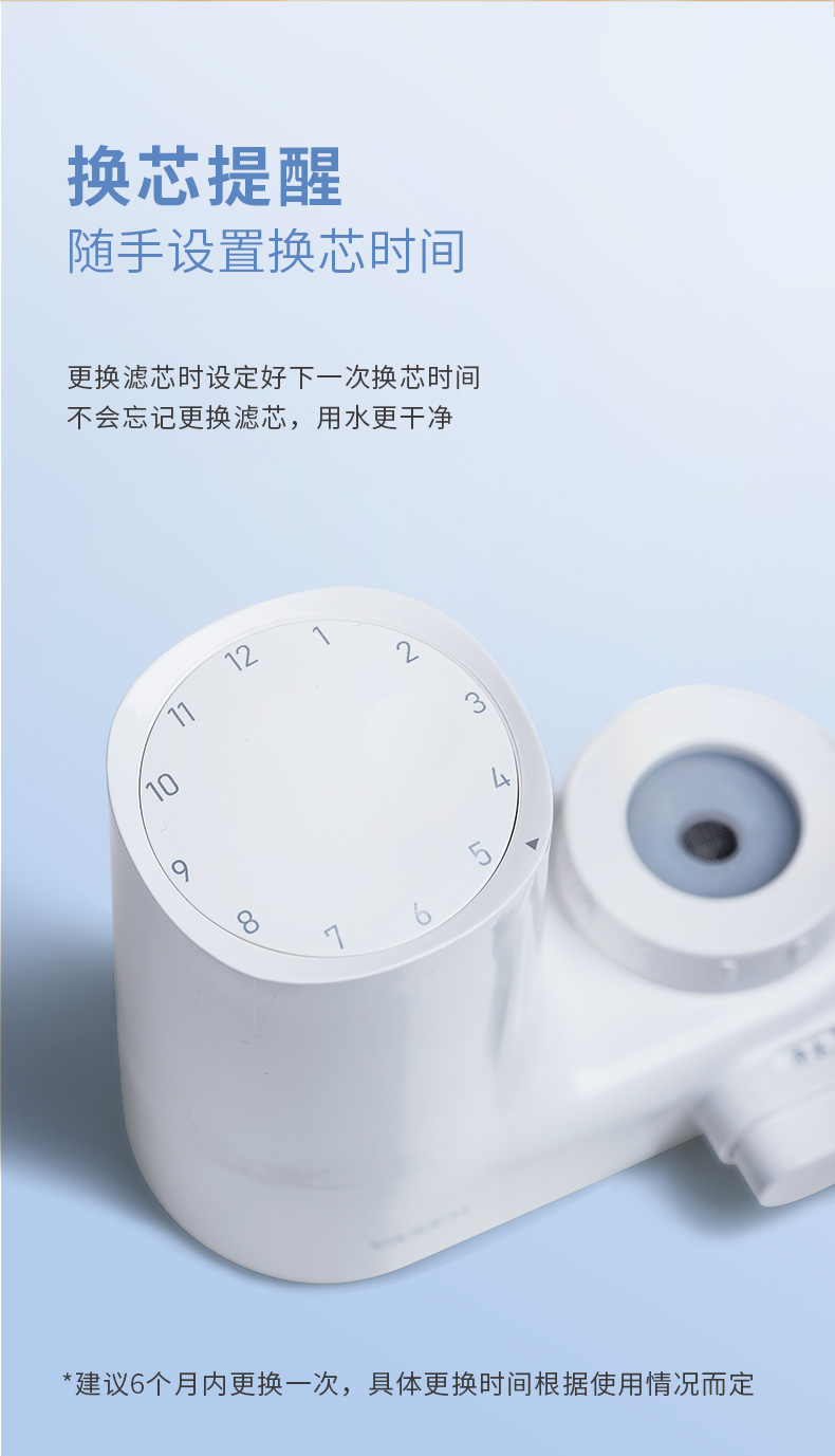 水龍頭凈水器詳情頁（最終）0819790_12.jpg
