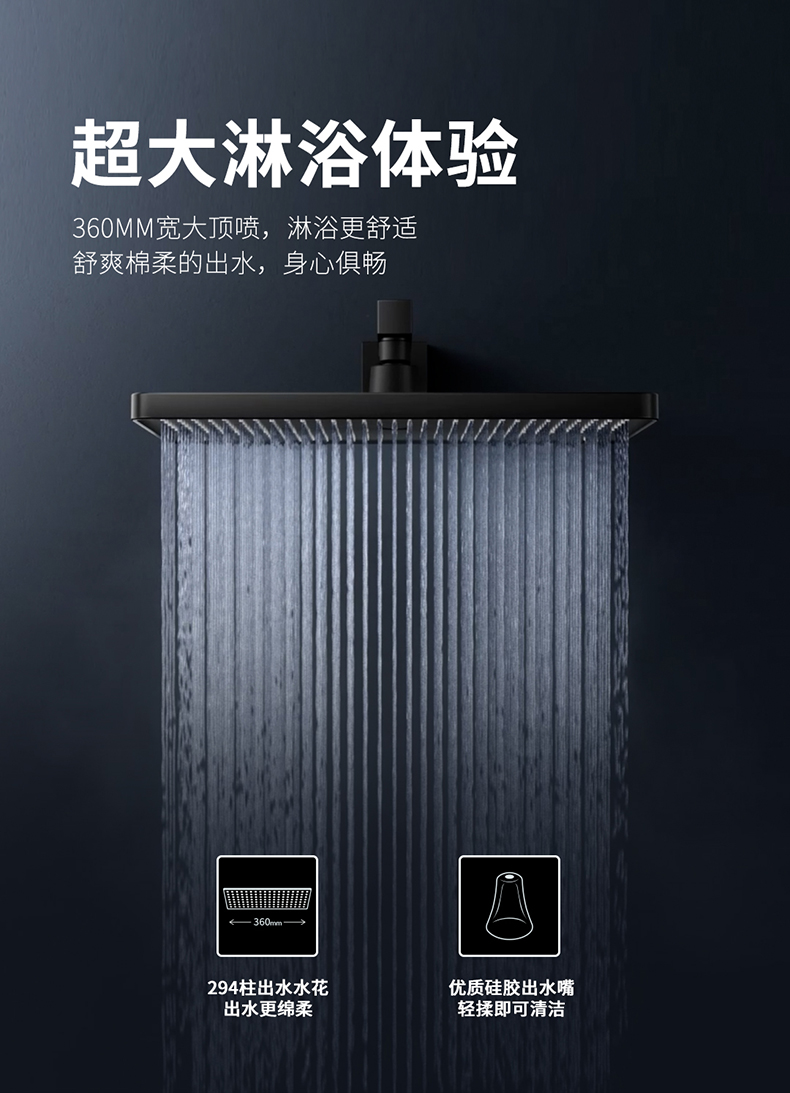 絲路系列暗裝淋浴花灑三出水出水官網(wǎng)詳情頁_05.jpg