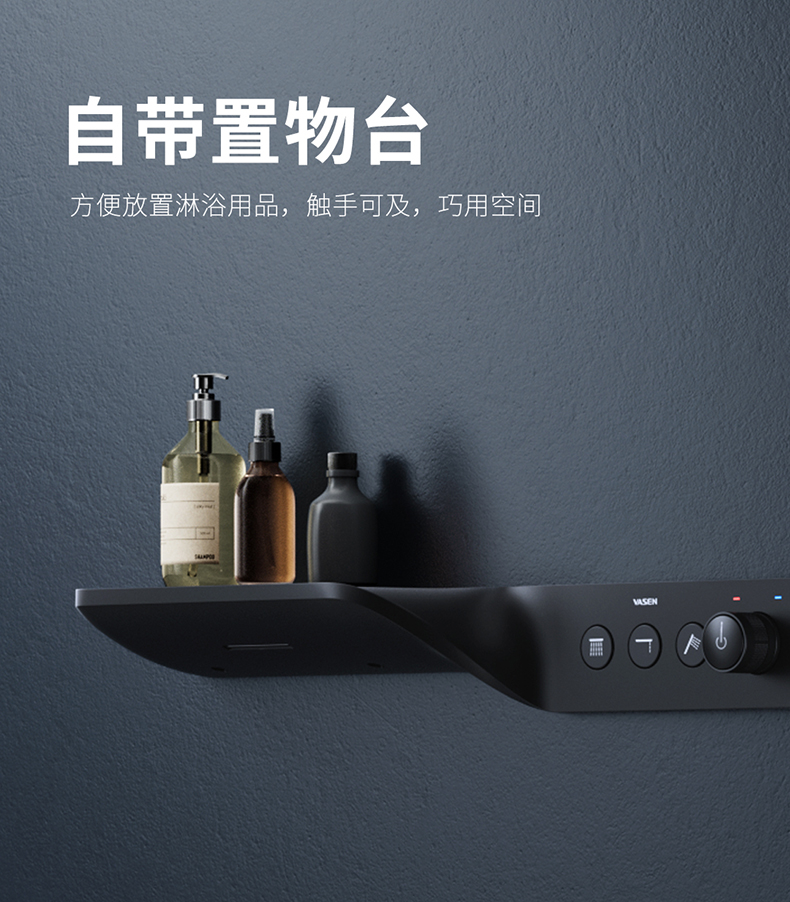 絲路系列暗裝淋浴花灑三出水出水官網(wǎng)詳情頁_08.jpg