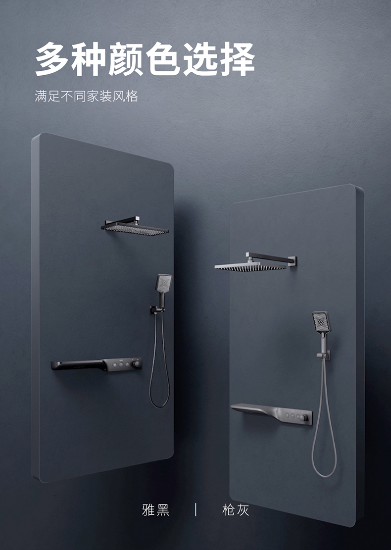 絲路系列暗裝淋浴花灑三出水出水官網(wǎng)詳情頁_09.jpg