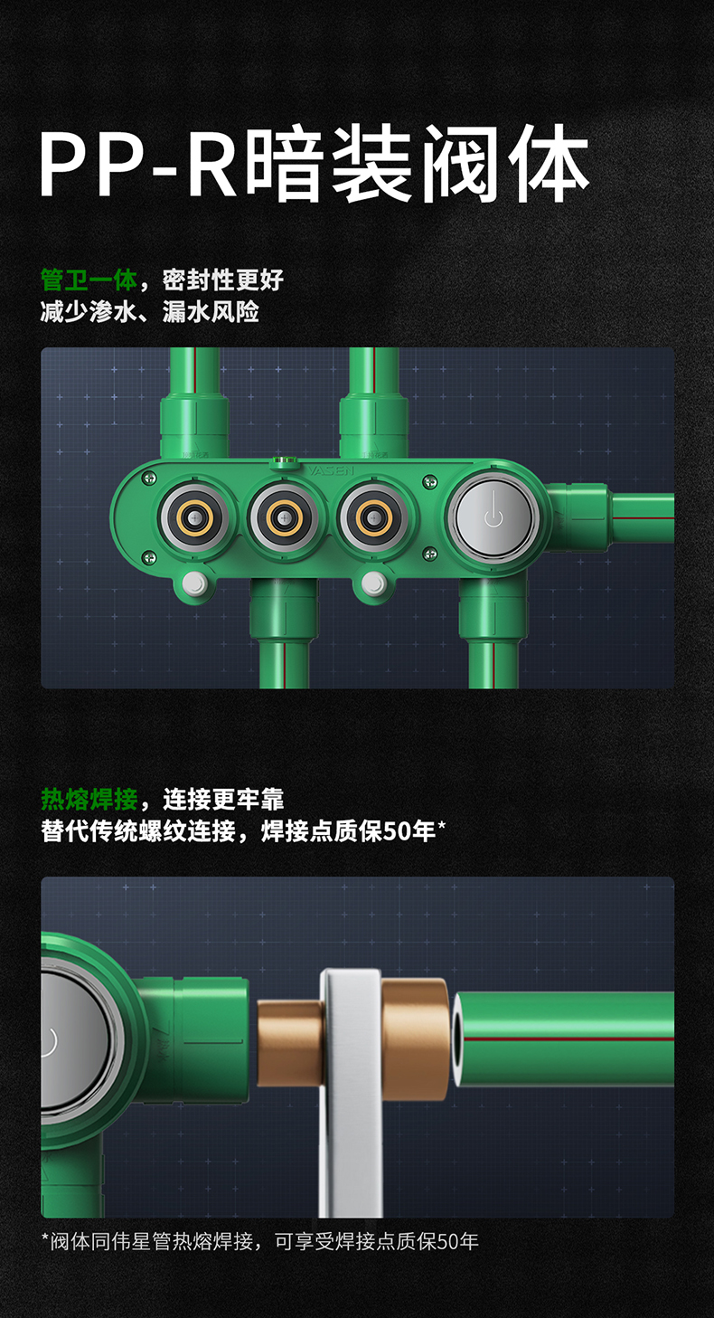 高爾夫系列暗裝淋浴花灑三出水官網(wǎng)詳情頁_02.jpg