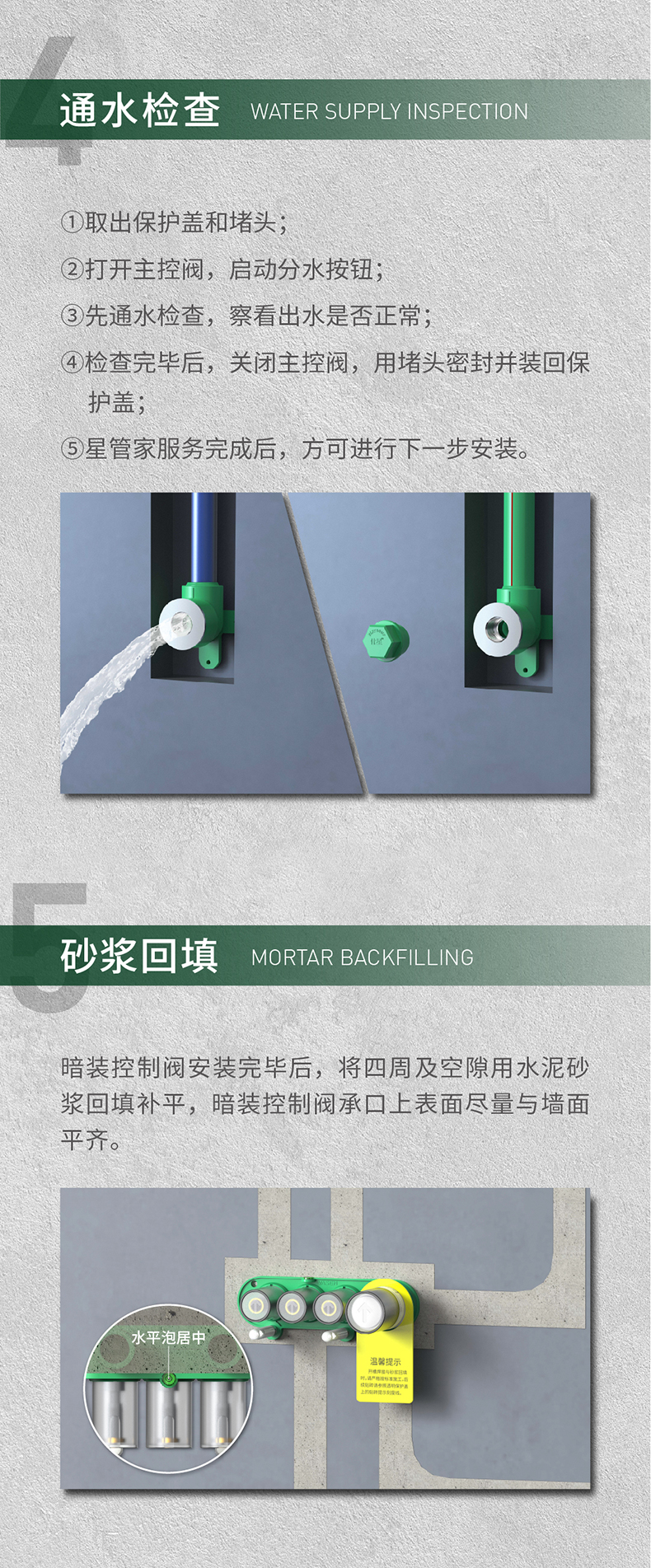 高爾夫系列暗裝淋浴花灑安裝說明官網(wǎng)_03.jpg