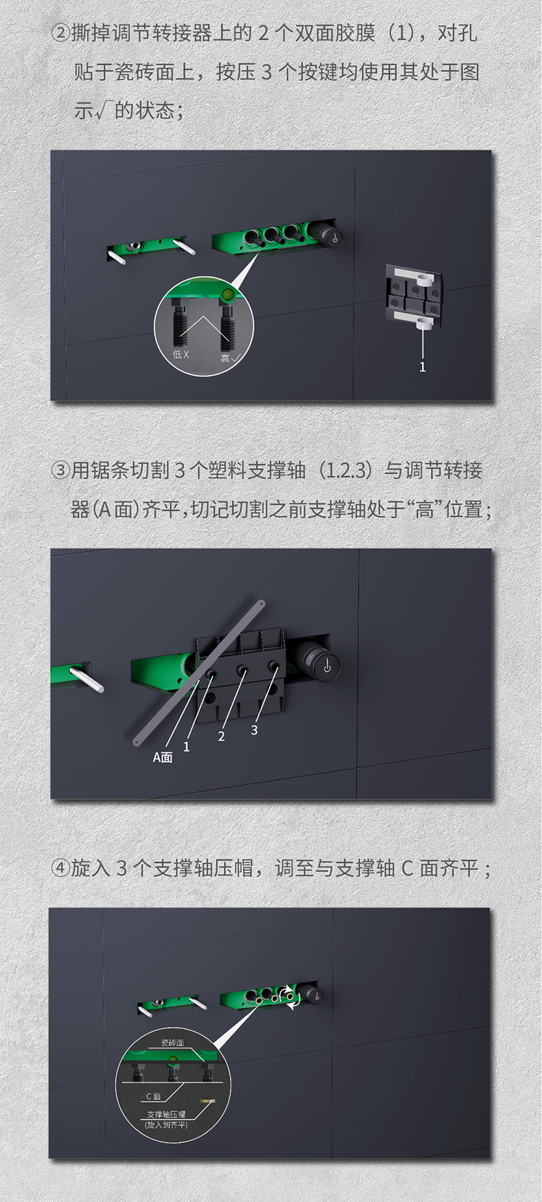 絲路系列暗裝淋浴花灑安裝說明官網(wǎng)切片_05.jpg